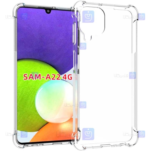 قاب ژله ای Samsung Galaxy A22 4G مدل کپسول دار