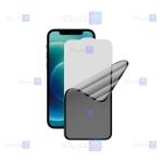 محافظ صفحه سرامیکی Apple iPhone 12 Pro مدل حریم شخصی