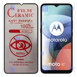 محافظ صفحه سرامیکی Motorola Moto E7 مدل حریم شخصی