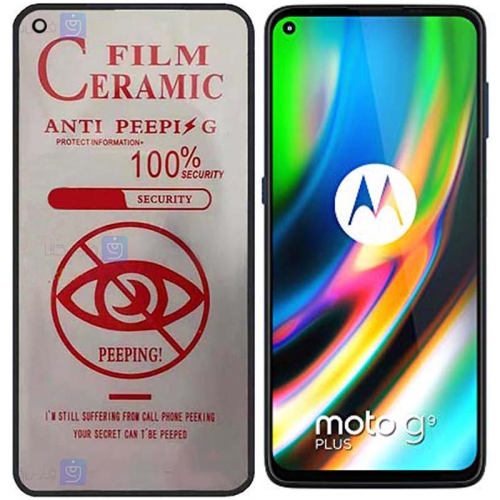 محافظ صفحه سرامیکی Motorola Moto G9 Plus مدل حریم شخصی