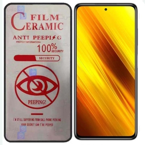 محافظ صفحه سرامیکی Xiaomi Poco X3 مدل حریم شخصی