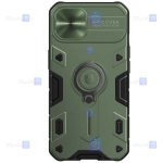 قاب ضد ضربه نیلکین آیفون 13 مدل CamShield Armor without LOGO cutout