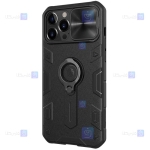 قاب ضدضربه نیلکین Apple iPhone 13 Pro Max مدل CamShield Armor without LOGO cutout