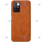 کیف چرمی نیلکین Xiaomi Redmi 10 مدل Qin