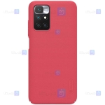 قاب نیلکین Xiaomi Redmi 10 مدل Frosted