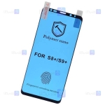 محافظ صفحه Samsung Galaxy S8 Plus مدل نانو پلیمری