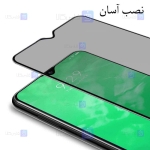 محافظ صفحه Samsung Galaxy A02 مدل حریم شخصی