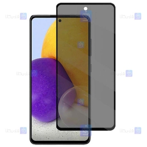 محافظ صفحه Samsung Galaxy A52s 5G مدل حریم شخصی