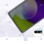 محافظ صفحه Samsung Galaxy A52s 5G مدل حریم شخصی