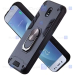 قاب ضد ضربه انگشتی Samsung Galaxy J7 Pro مدل بتمنی