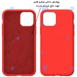 قاب سیلیکونی Apple iPhone 13 Pro Max