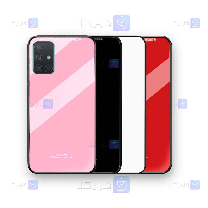قاب پشت گلس Samsung Galaxy A71