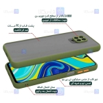 قاب پشت مات Xiaomi Poco M2 Pro مدل محافظ لنزدار