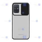 قاب پشت مات Samsung Galaxy A71 مدل کم شیلد