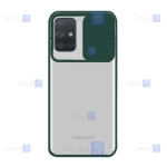 قاب پشت مات Samsung Galaxy A71 مدل کم شیلد