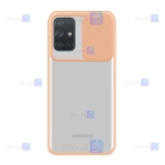 قاب پشت مات Samsung Galaxy A71 مدل کم شیلد
