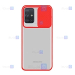 قاب پشت مات Samsung Galaxy A71 مدل کم شیلد