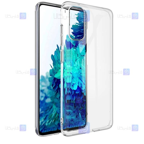 قاب شفاف Samsung Galaxy S20 FE مدل شیشه ای - ژله ای