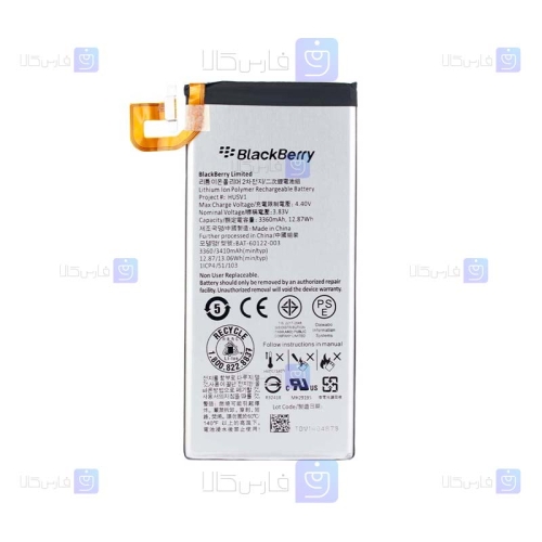 باتری اصلی گوشی BlackBerry Priv مدل HUSV1