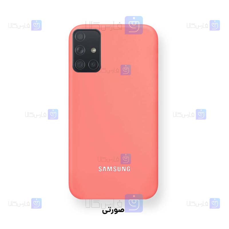 قاب سیلیکونی اصلی Samsung Galaxy A71