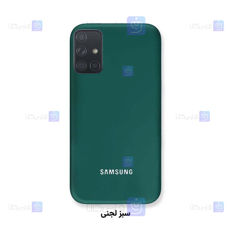 قاب سیلیکونی اصلی Samsung Galaxy A71