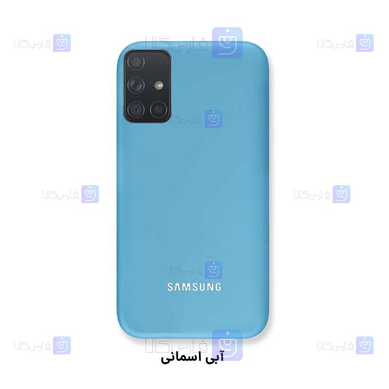 قاب سیلیکونی اصلی Samsung Galaxy A71