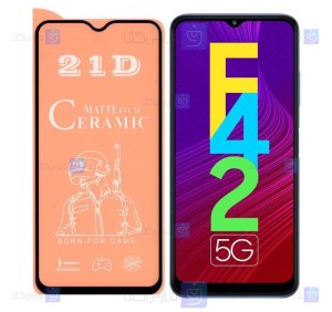 محافظ صفحه سرامیکی Samsung Galaxy F42 5G مدل مات