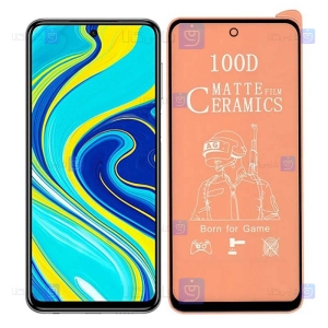 محافظ صفحه سرامیکی Xiaomi Redmi Note 10 Lite مدل مات