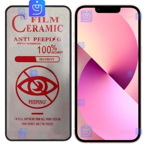 محافظ صفحه سرامیکی Apple iPhone 13 Pro Max مدل حریم شخصی