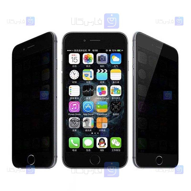 محافظ صفحه سرامیکی Apple iPhone 7 Plus مدل حریم شخصی