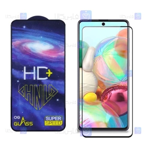 گلس فول سامسونگ Samsung Galaxy A71 مدل HD Plus