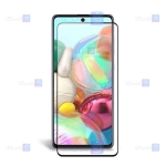 گلس فول سامسونگ Samsung Galaxy A71 مدل HD Plus