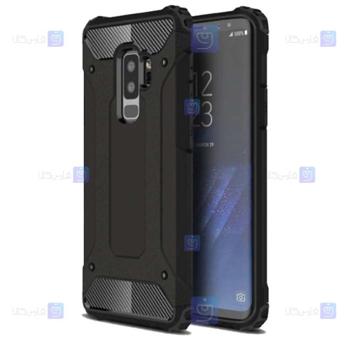 قاب ضد ضربه Samsung Galaxy S9 Plus مدل Hard Shell