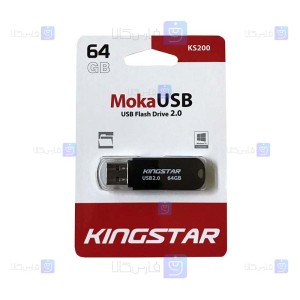 فلش مموری KingStar مدل KS200 MOKA USB2.0 ظرفیت ۶۴ گیگابایت