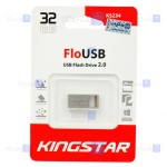فلش مموری KingStar مدل KS234 Flo USB2.0 ظرفیت 32 گیگابایت