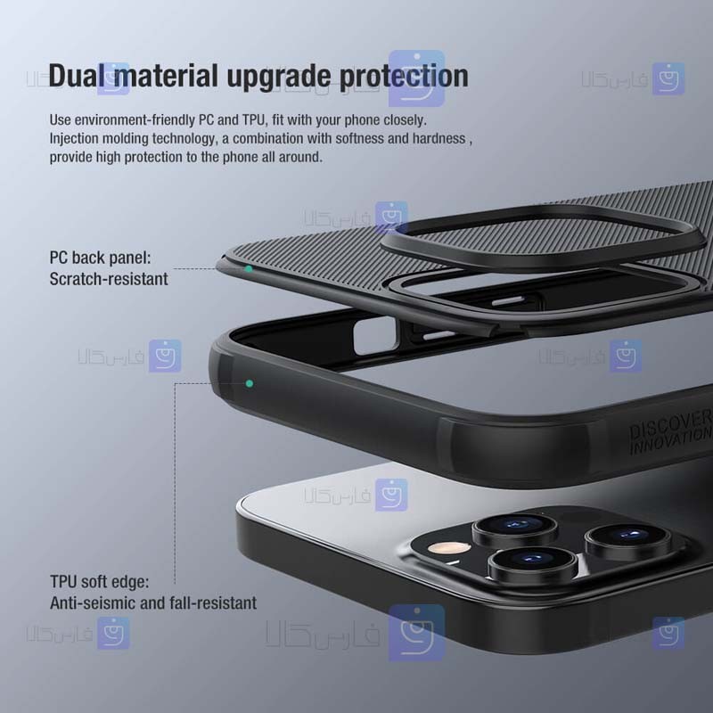 قاب نیلکین Apple iPhone 13 Pro مدل Frosted Shield Pro