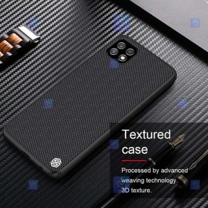 قاب نیلکین Samsung Galaxy F42 5G مدل Textured