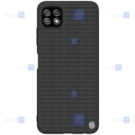 قاب نیلکین Samsung Galaxy F42 5G مدل Textured