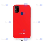 قاب سیلیکونی اصلی Samsung Galaxy M31 Prime