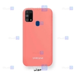 قاب سیلیکونی اصلی Samsung Galaxy M31 Prime