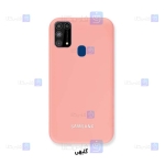 قاب سیلیکونی اصلی Samsung Galaxy M31 Prime