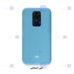 قاب سیلیکونی اصلی Xiaomi Redmi Note 9