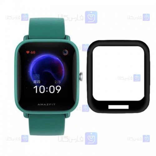 محافظ صفحه ساعت Amazfit Bip U مدل PMMA