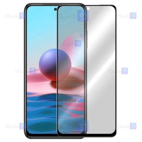 محافظ صفحه Xiaomi Poco M3 Pro مدل حریم شخصی