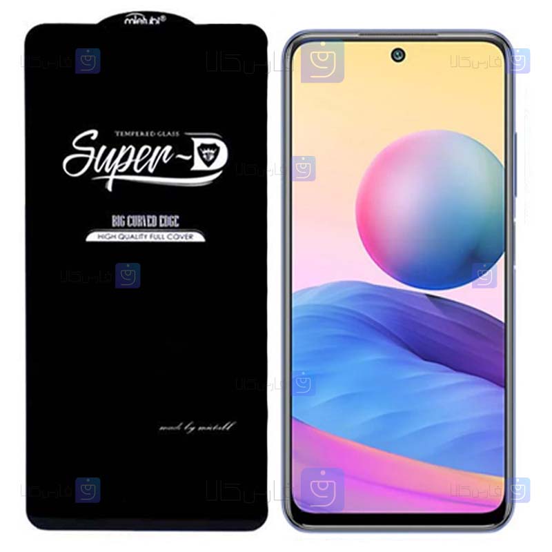 گلس فول Xiaomi Redmi Note 10 5G مدل Super D