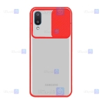 قاب پشت مات Samsung Galaxy A02 مدل کم شیلد