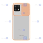 قاب پشت مات Samsung Galaxy F42 5G مدل کم شیلد
