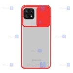 قاب پشت مات Samsung Galaxy F42 5G مدل کم شیلد