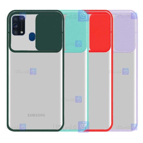 قاب پشت مات Samsung Galaxy M31 Prime مدل کم شیلد