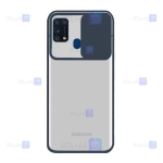 قاب پشت مات Samsung Galaxy M31 Prime مدل کم شیلد